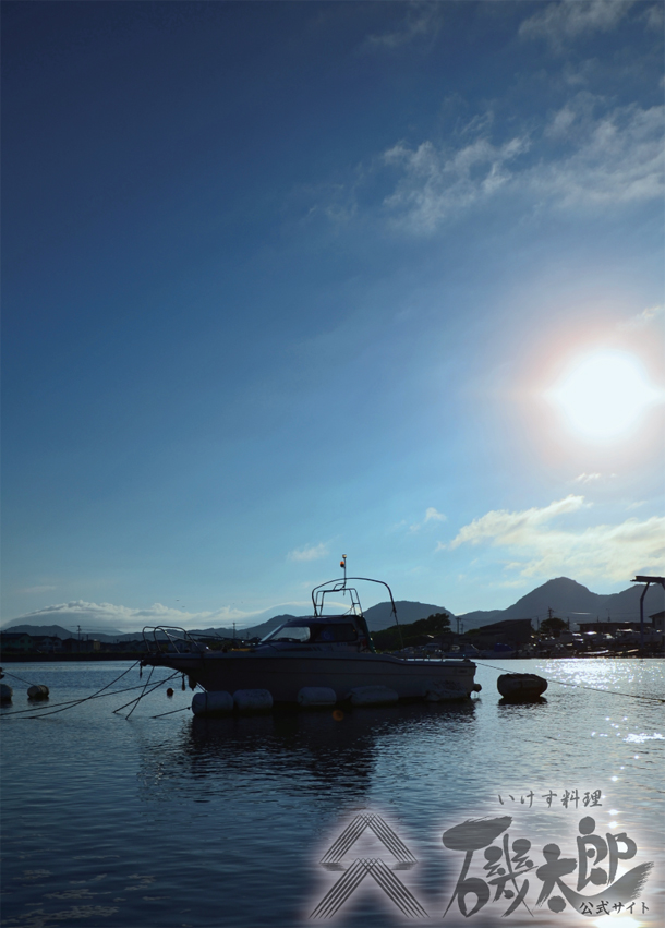 津屋崎漁港の朝 - いけす料理 磯太郎 公式サイト