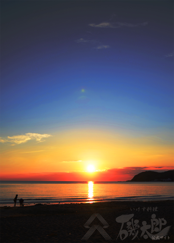 玄界灘の夕陽 - いけす料理 磯太郎 公式サイト